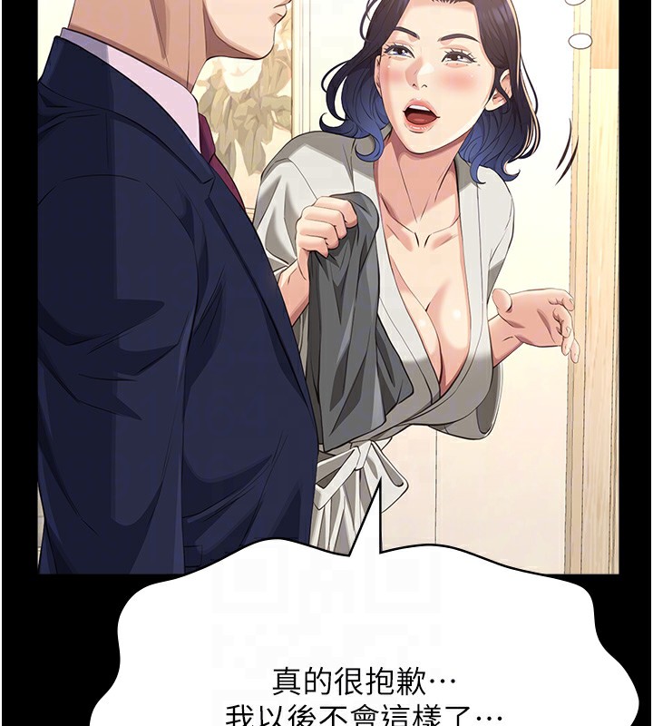 76P - 万能履历表