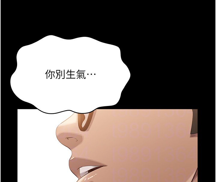 78P - 万能履历表
