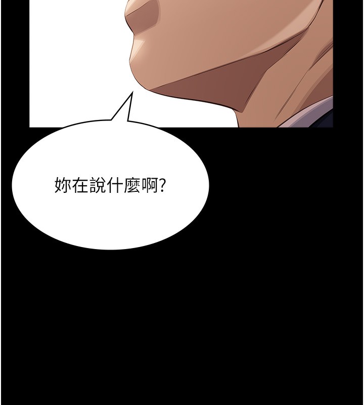 79P - 万能履历表