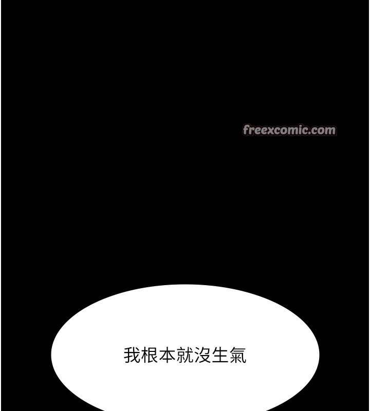 80P - 万能履历表