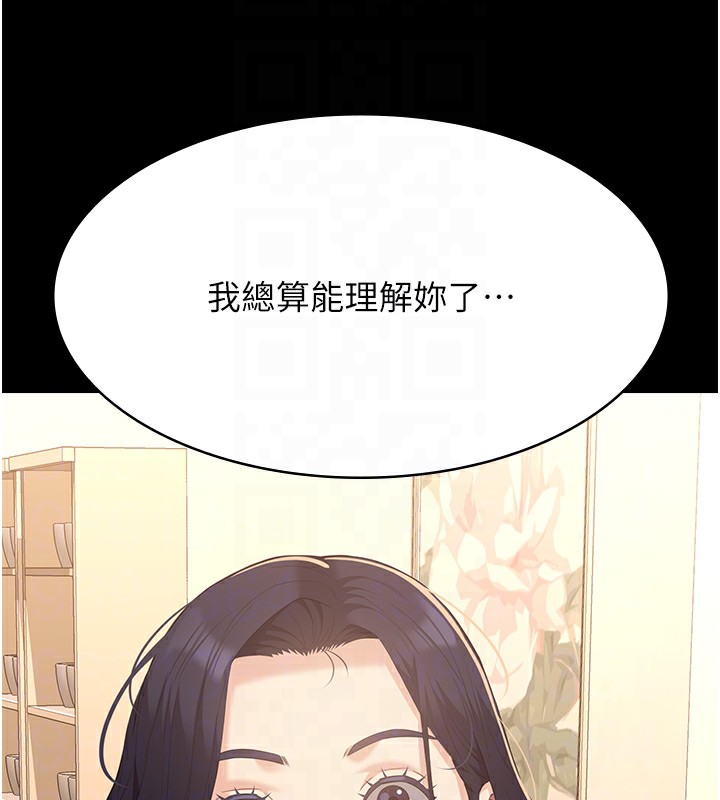 84P - 万能履历表