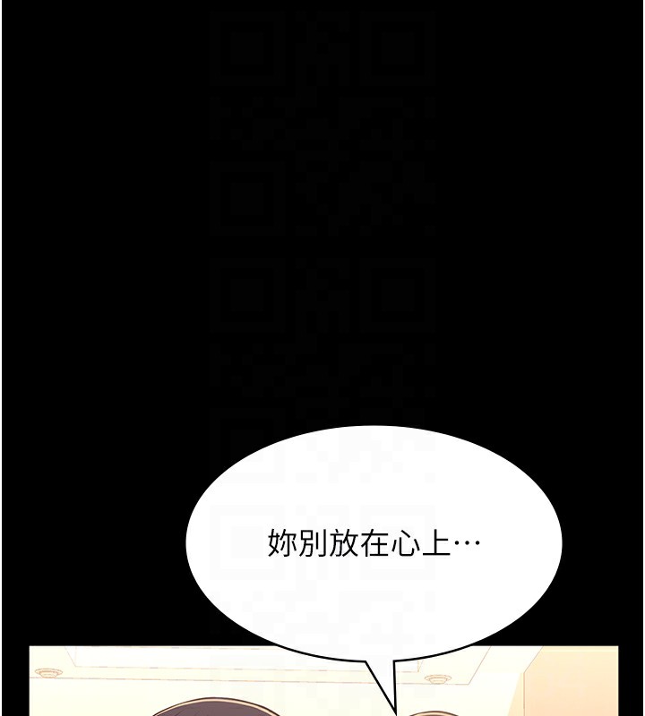 88P - 万能履历表