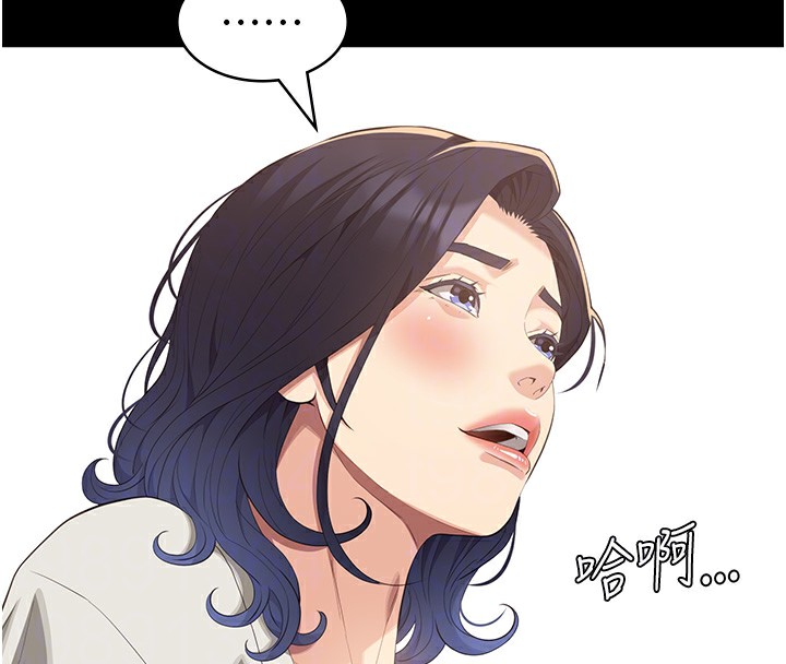 91P - 万能履历表