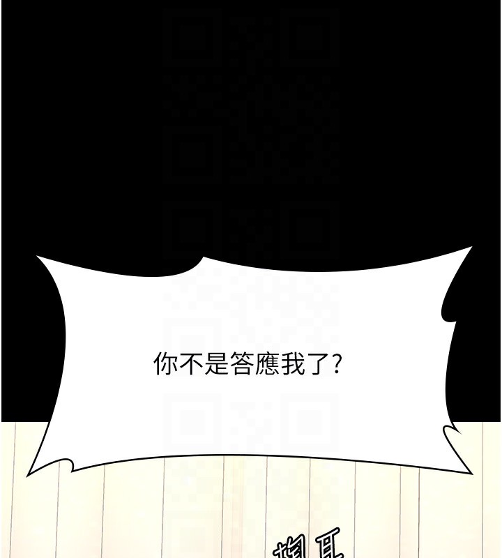 103P - 万能履历表