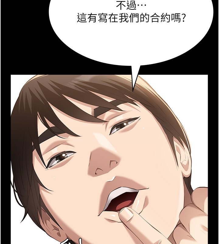 107P - 万能履历表