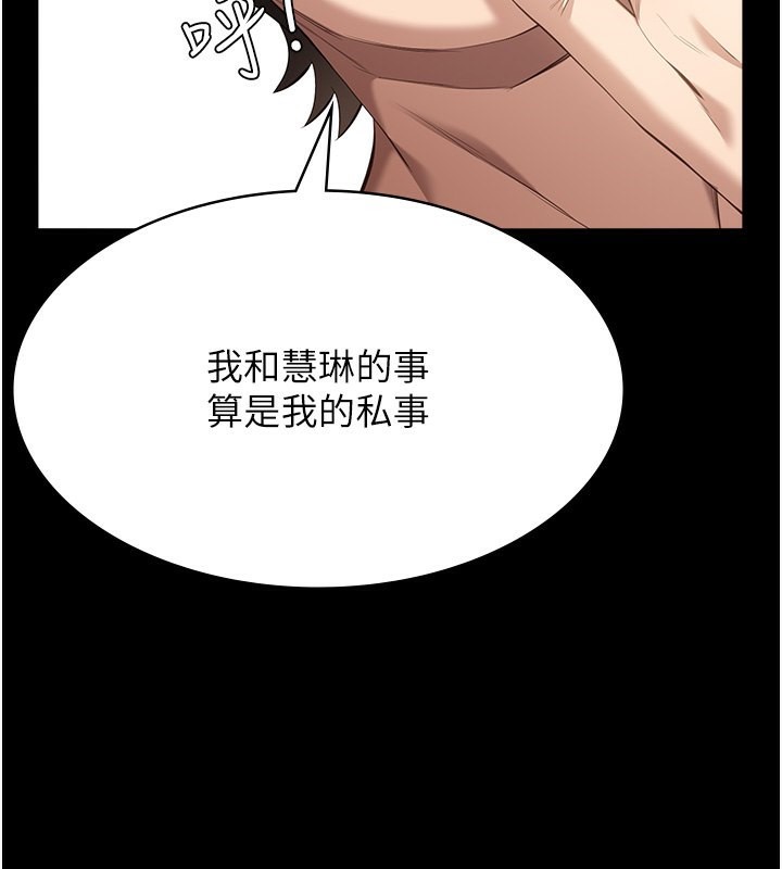 108P - 万能履历表