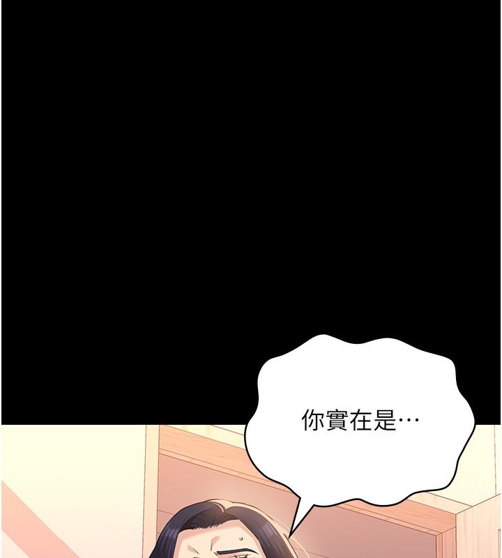109P - 万能履历表