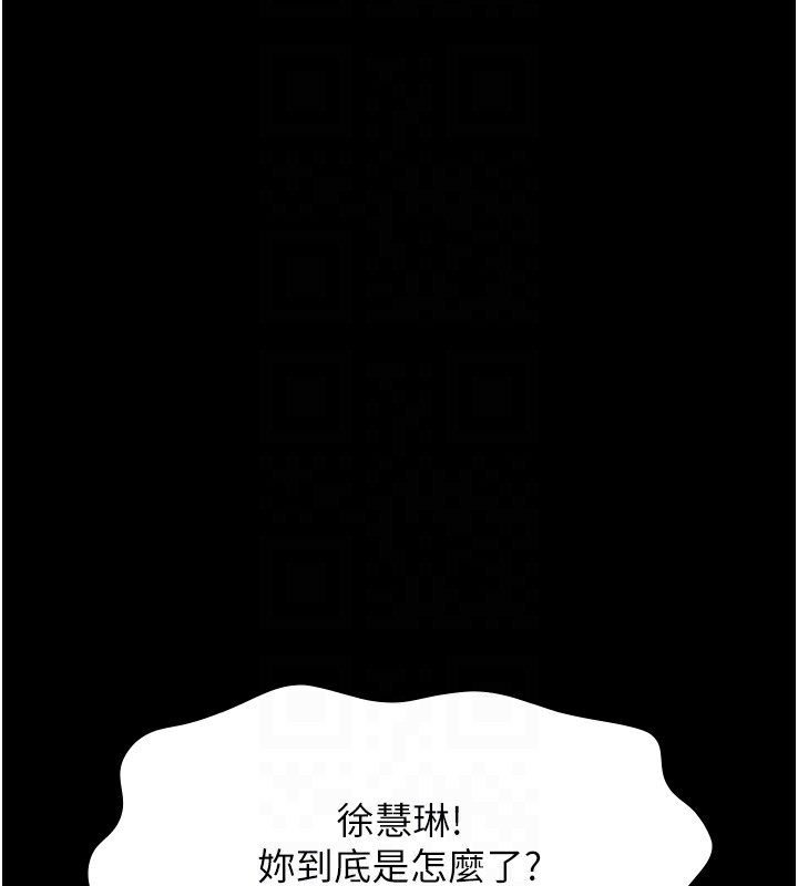 112P - 万能履历表