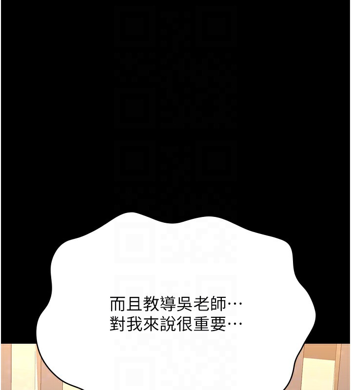 116P - 万能履历表