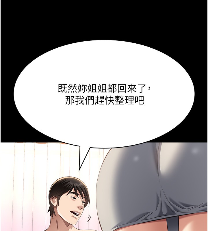 122P - 万能履历表