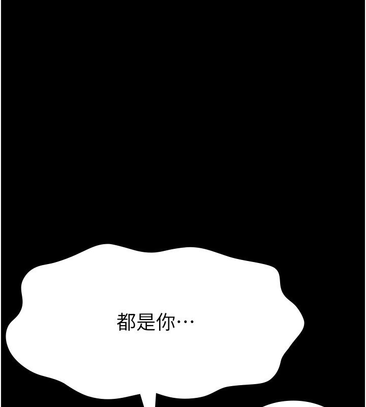 128P - 万能履历表