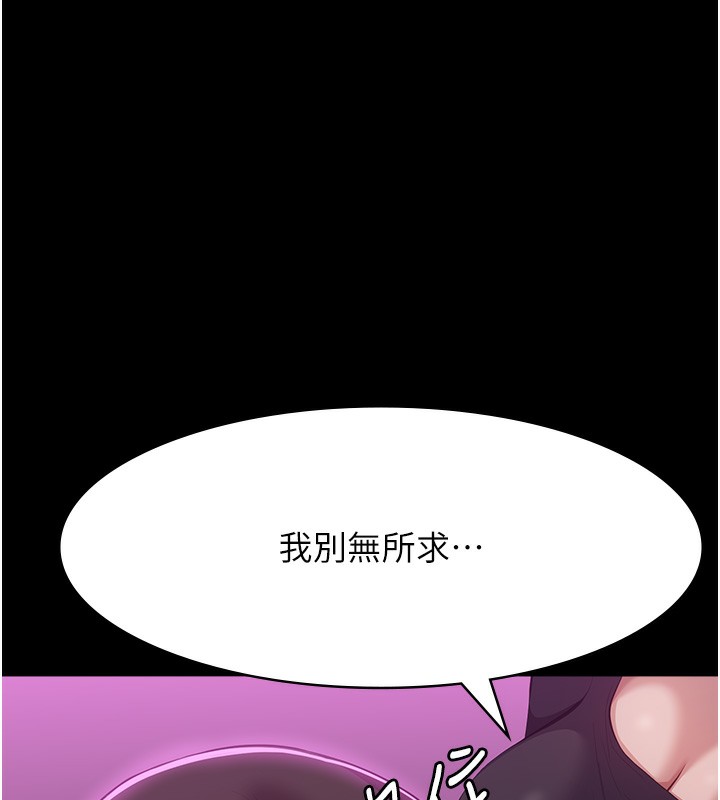 12P - 万能履历表