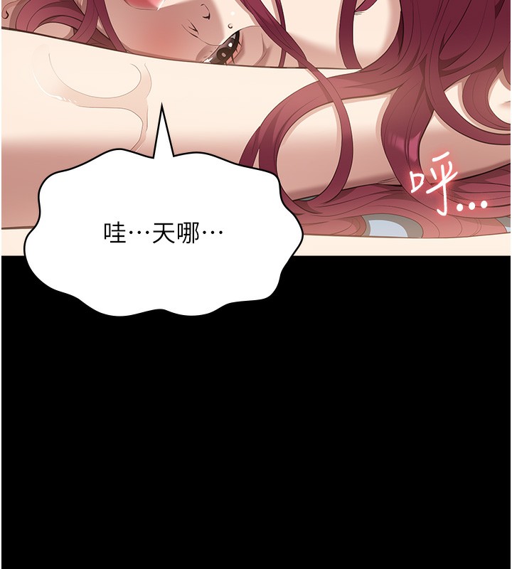 137P - 万能履历表