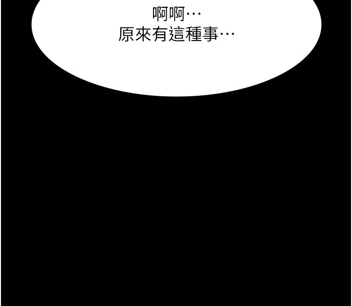 141P - 万能履历表