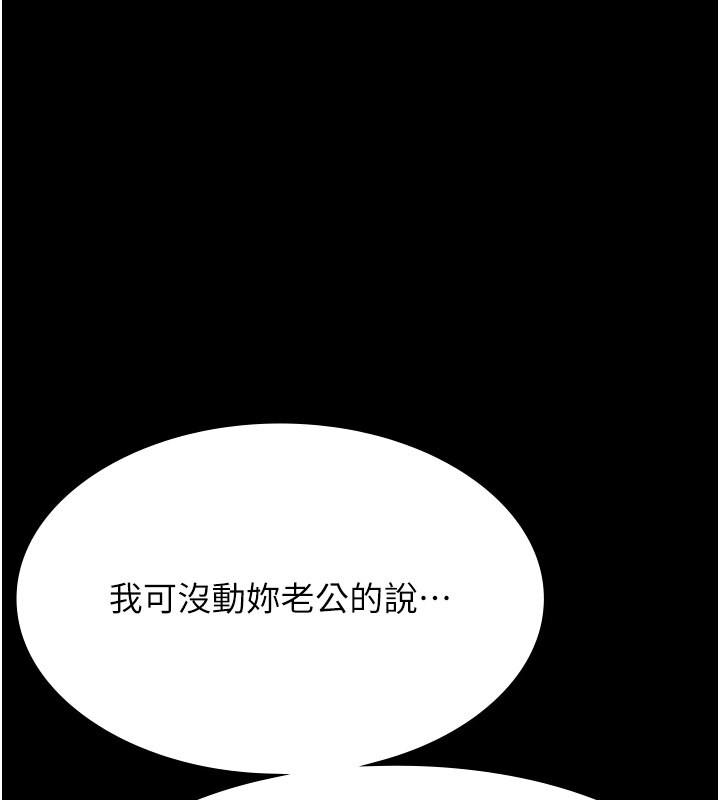 142P - 万能履历表