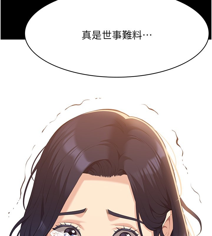 143P - 万能履历表
