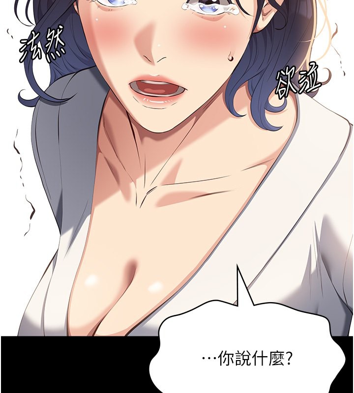 144P - 万能履历表