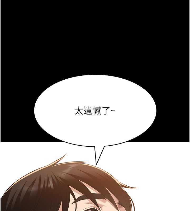 146P - 万能履历表