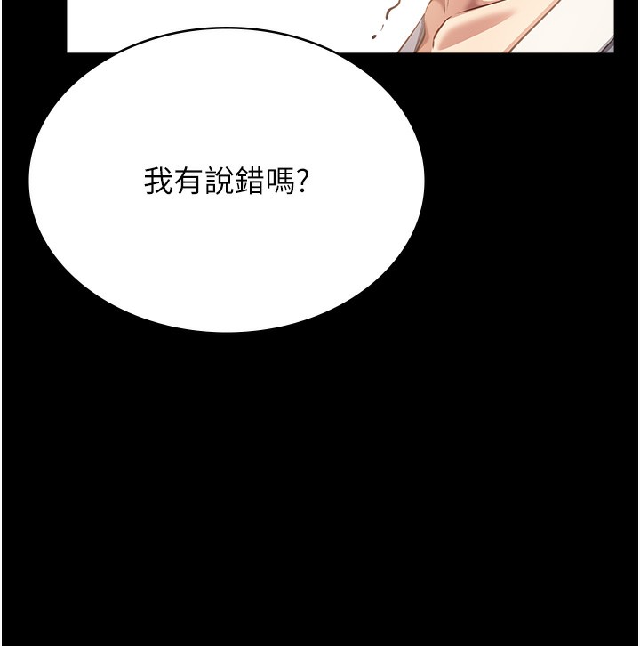 154P - 万能履历表