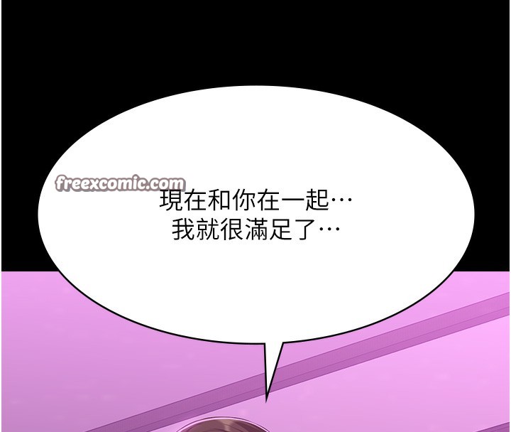 15P - 万能履历表