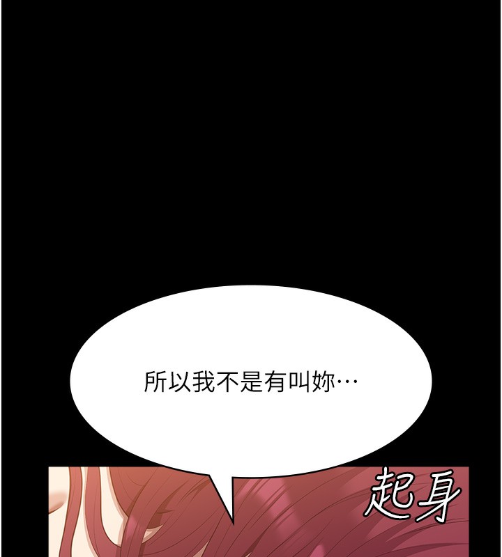 155P - 万能履历表