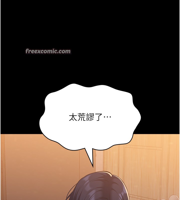 165P - 万能履历表