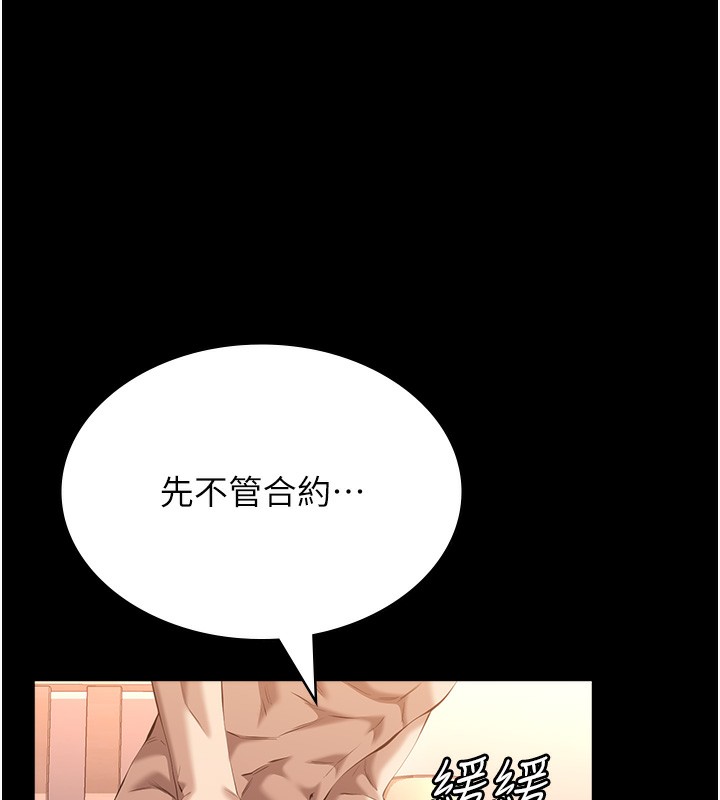169P - 万能履历表