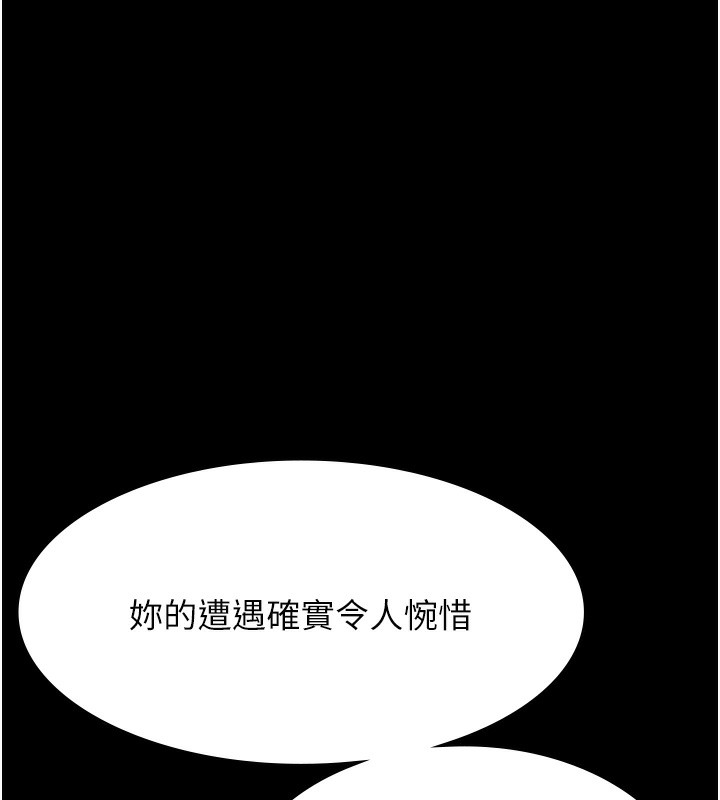 171P - 万能履历表