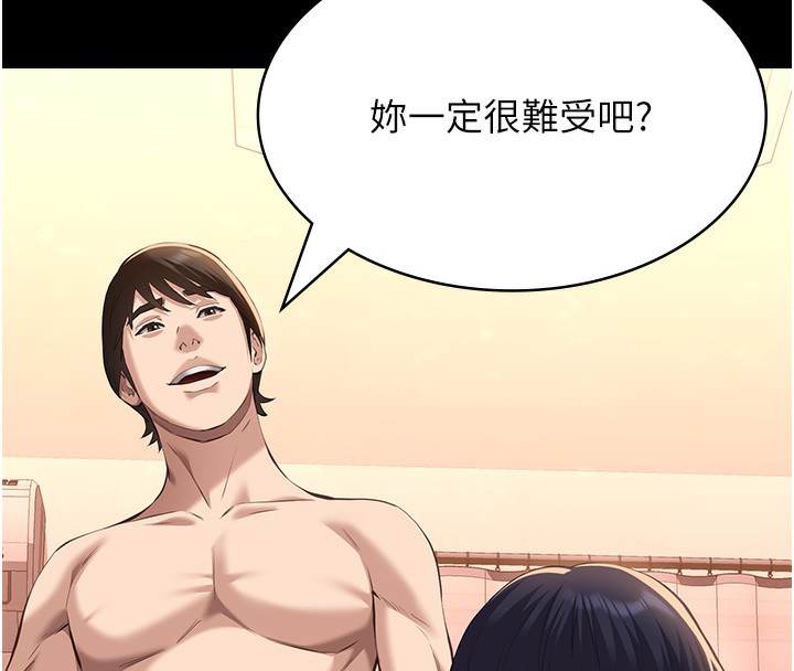172P - 万能履历表