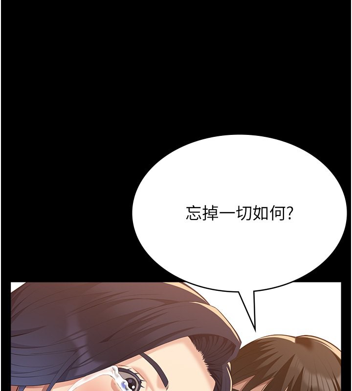 178P - 万能履历表
