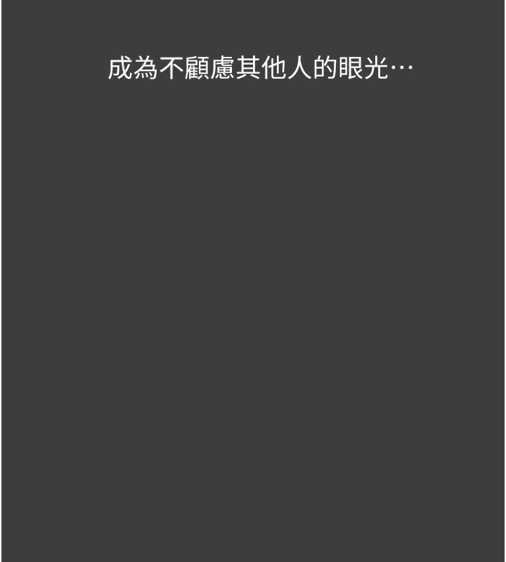 186P - 万能履历表