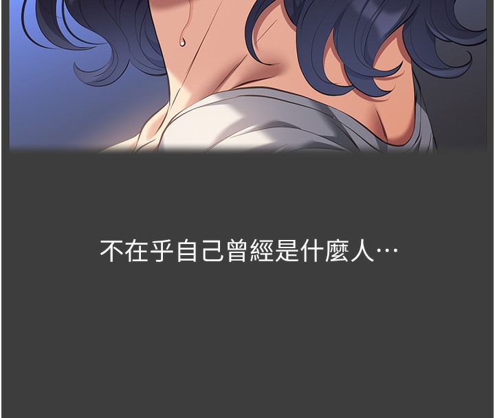 188P - 万能履历表
