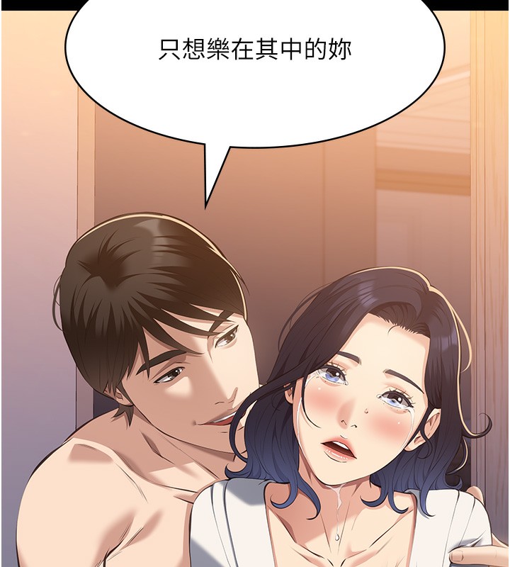 190P - 万能履历表