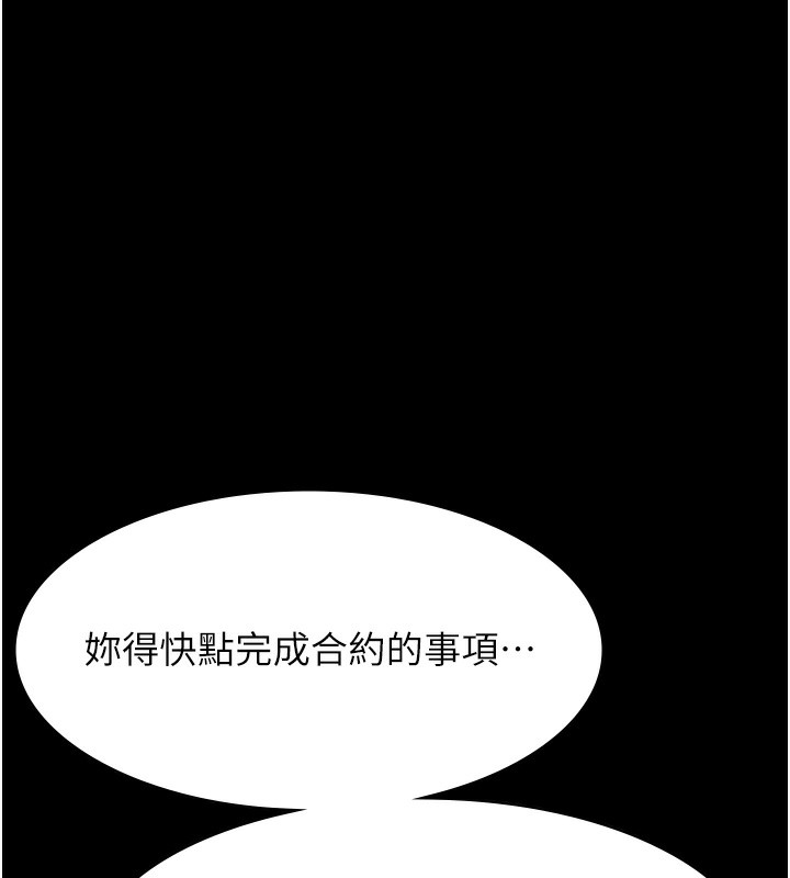193P - 万能履历表