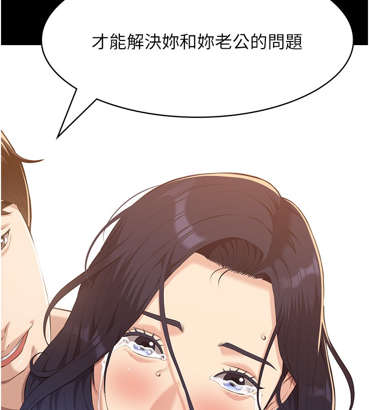 194P - 万能履历表