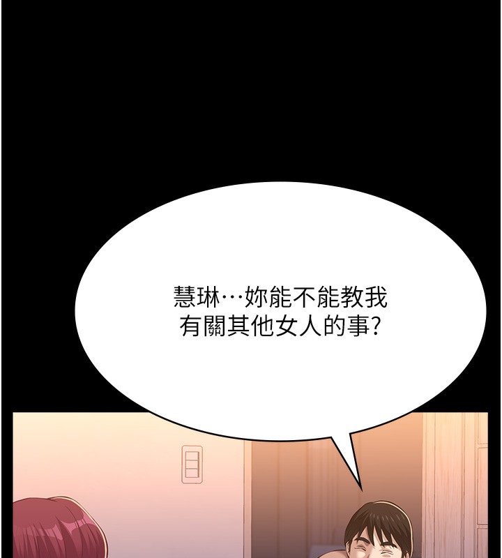 197P - 万能履历表