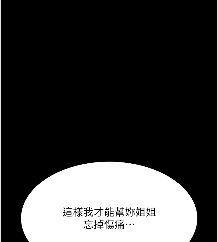 199P - 万能履历表