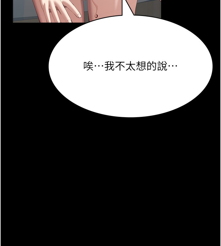 201P - 万能履历表