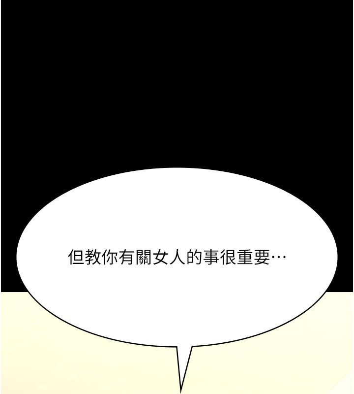 202P - 万能履历表