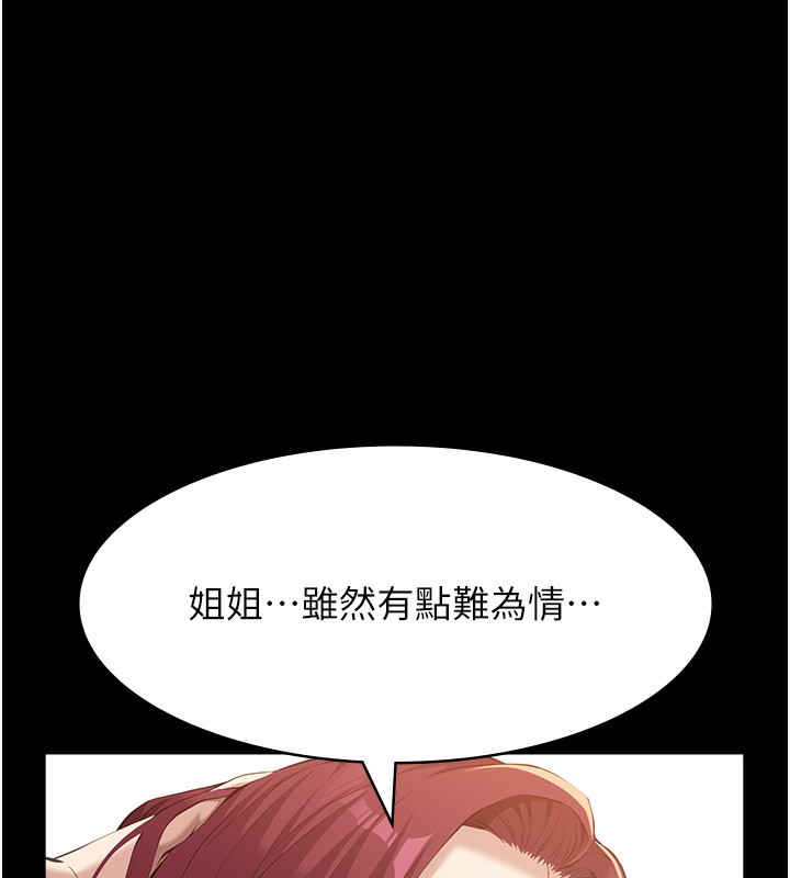 206P - 万能履历表