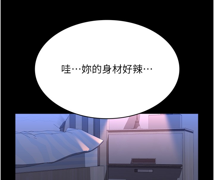 213P - 万能履历表
