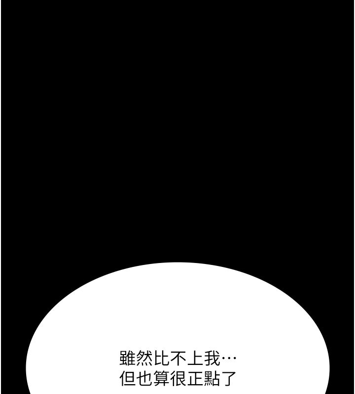 215P - 万能履历表
