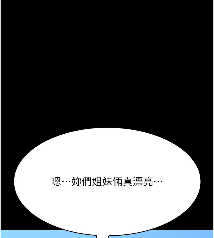 219P - 万能履历表
