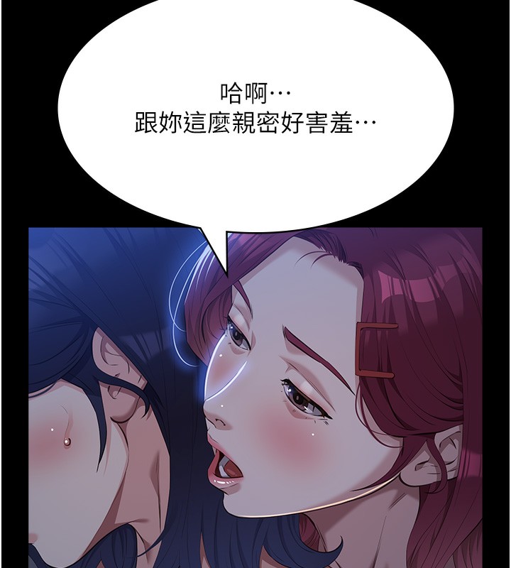 223P - 万能履历表