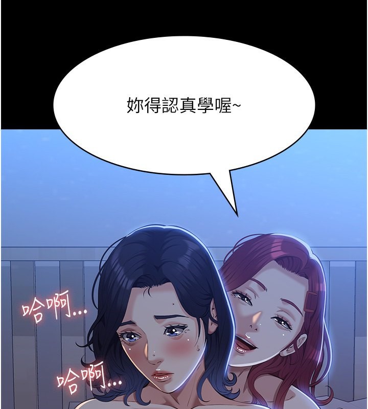 229P - 万能履历表