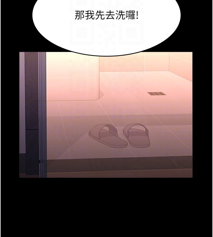 22P - 万能履历表