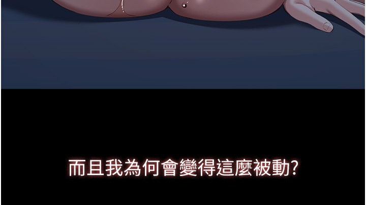 231P - 万能履历表