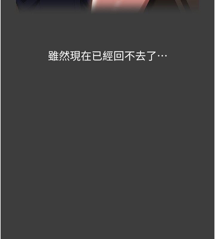 32P - 万能履历表