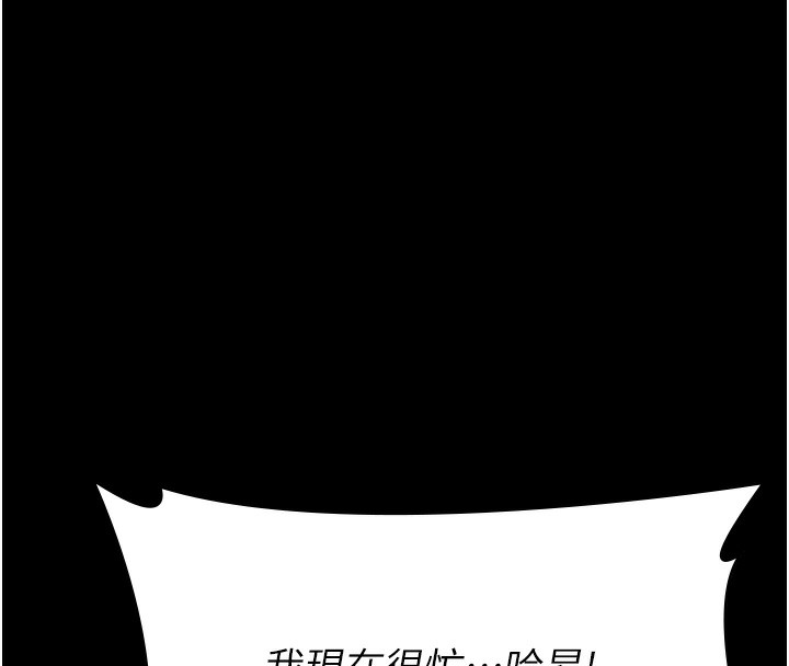 54P - 万能履历表
