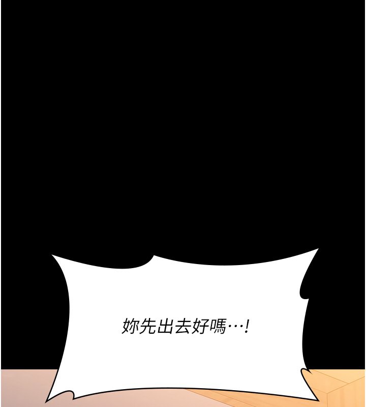 58P - 万能履历表